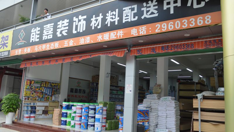验收标准：根据《建筑工程施工质量验收统一标准》，水电改造验收应满足以下要求：